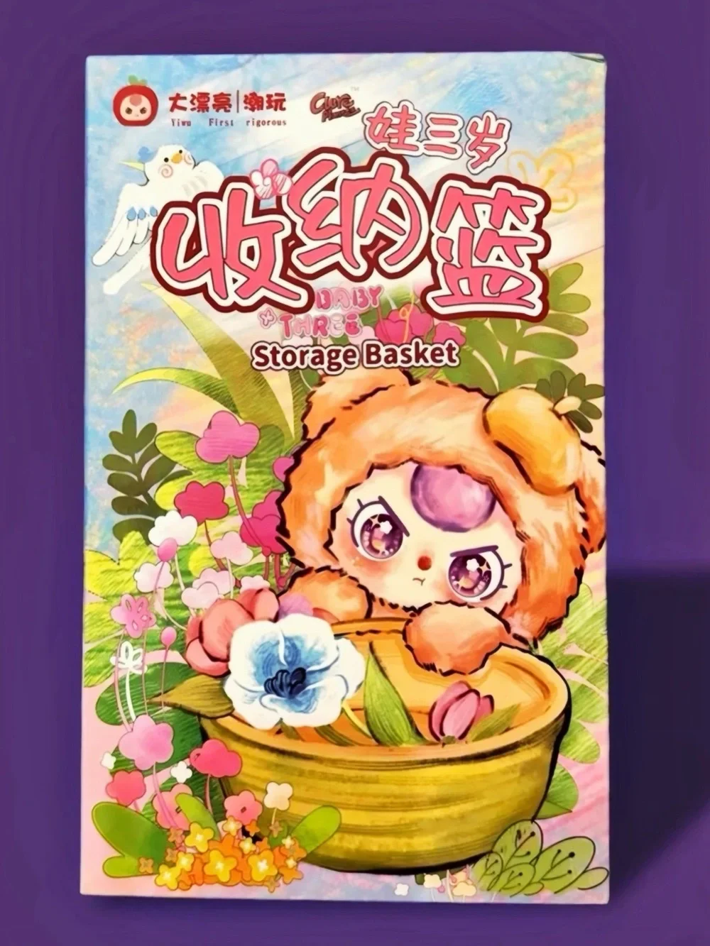 Baby Three Storage Basket Honey Bee